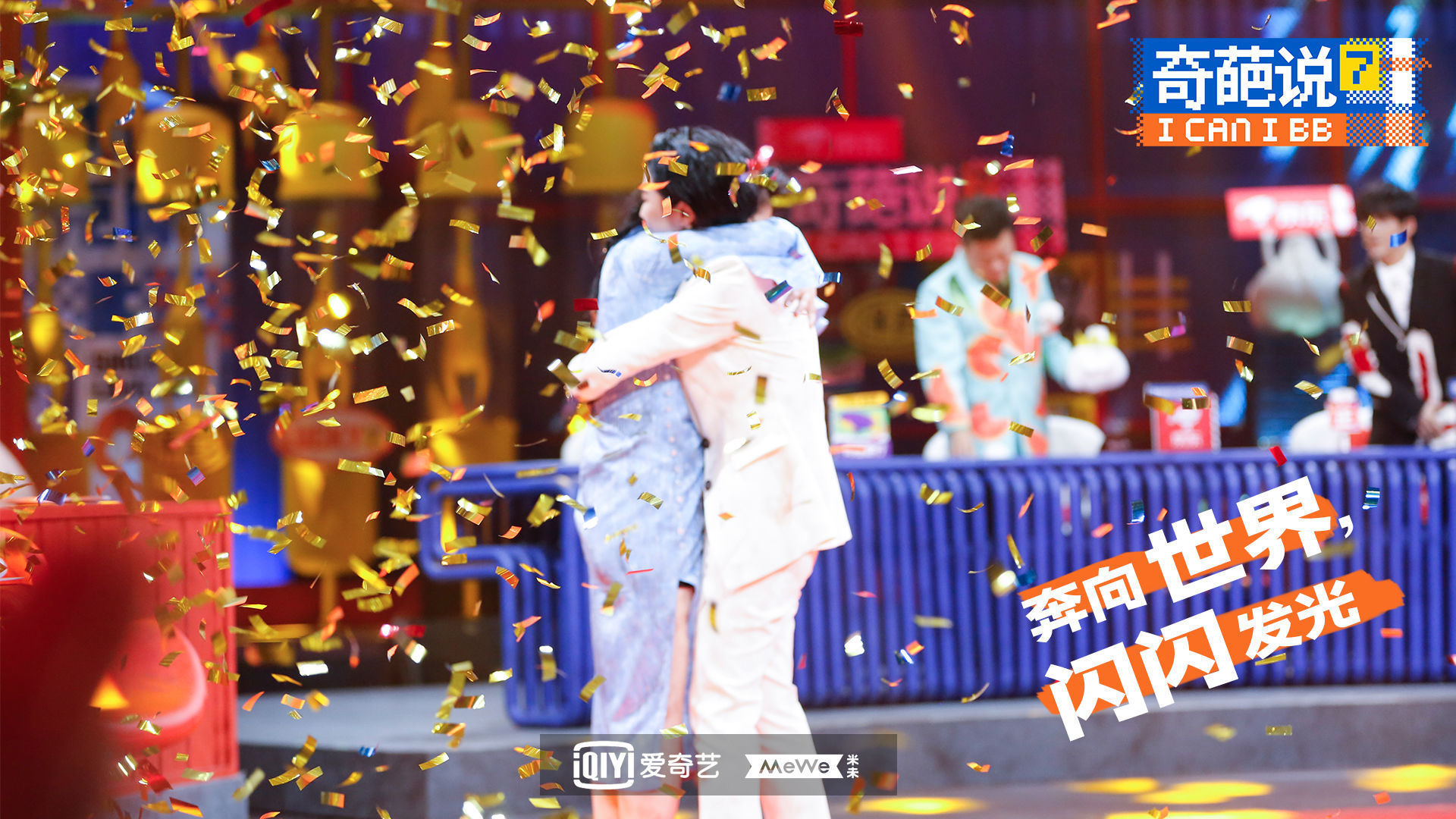 傅首爾：若拿不到冠軍，就是命運在教自己人生需要放棄