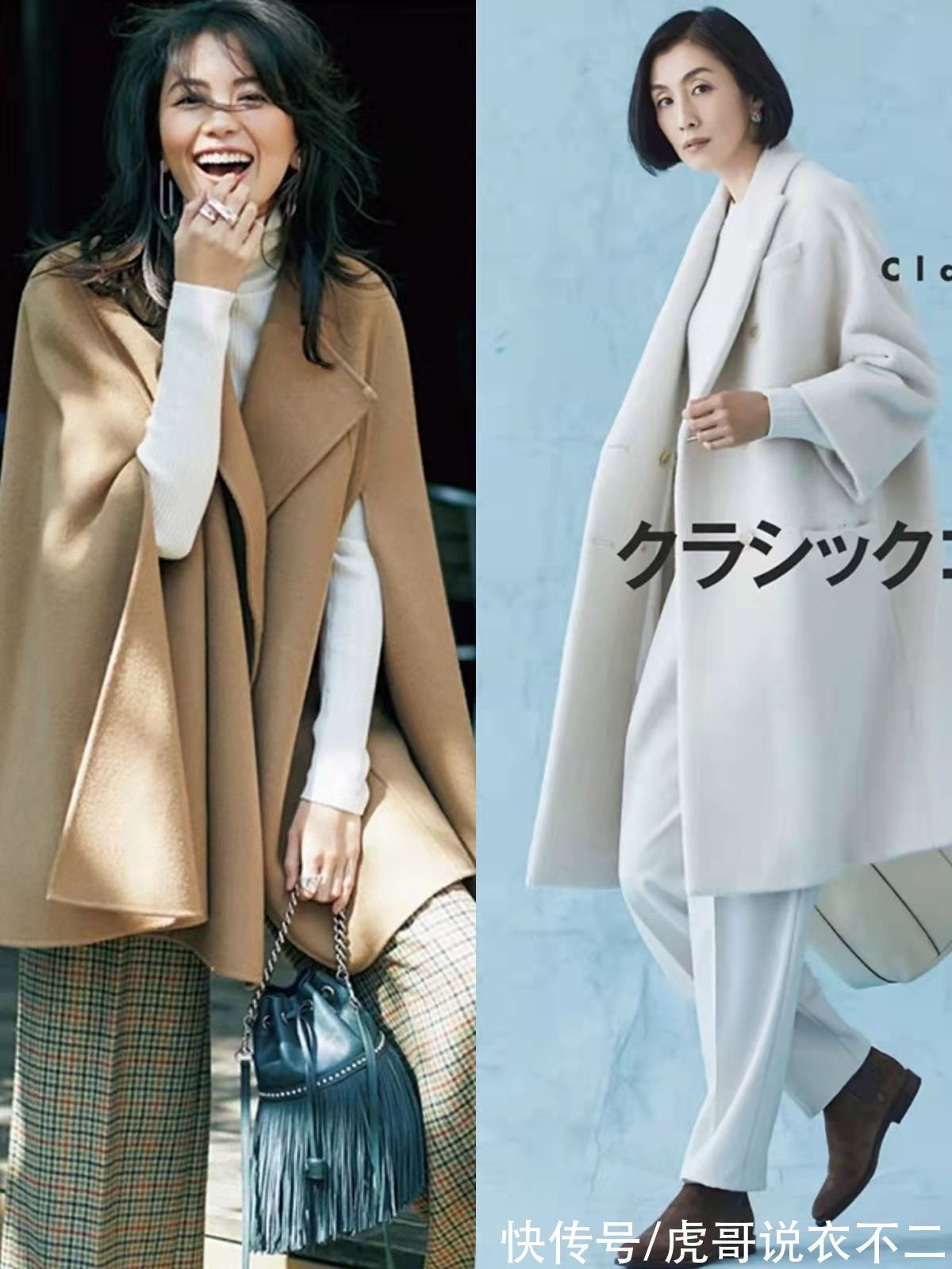 大衣 看完这组日系搭配才明白,简约优雅才是最好的通勤风,太值得借鉴