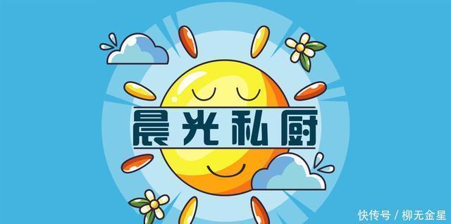 抗氧化|蓝莓曲奇,9.9元一盒的蓝莓,还可以这样吃清香柔软、甜而不腻