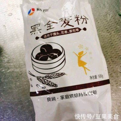  餐桌上的保留项目减肥蔬菜馒头，隔段时间就做一次