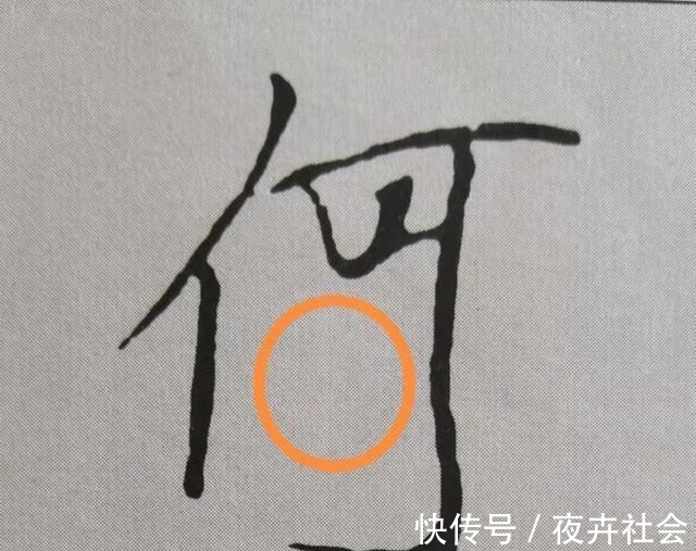 中锋@米芾书法《天马赋》被康熙誉为“前无古人”,代表性20字笔法详解