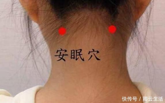 睡眠穴|经常失眠的“福星”,天然“催眠”食物,没事吃点帮你更快入睡!