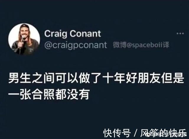 |搞笑图片集:每当从语音中听到自己的声音……