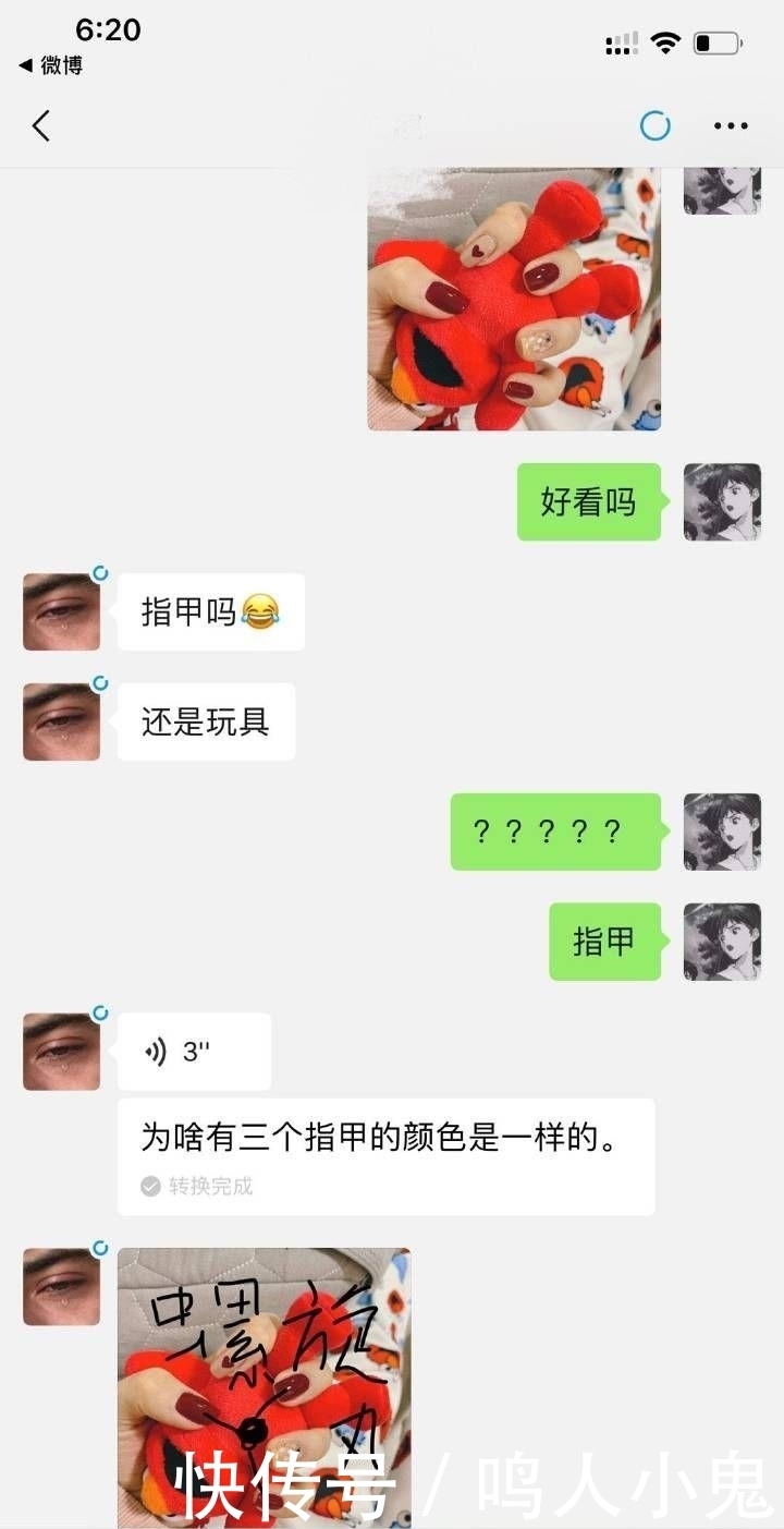 做了299元的美甲后被男友拉黑! ! ! 千万不要给直男看你的指甲了…