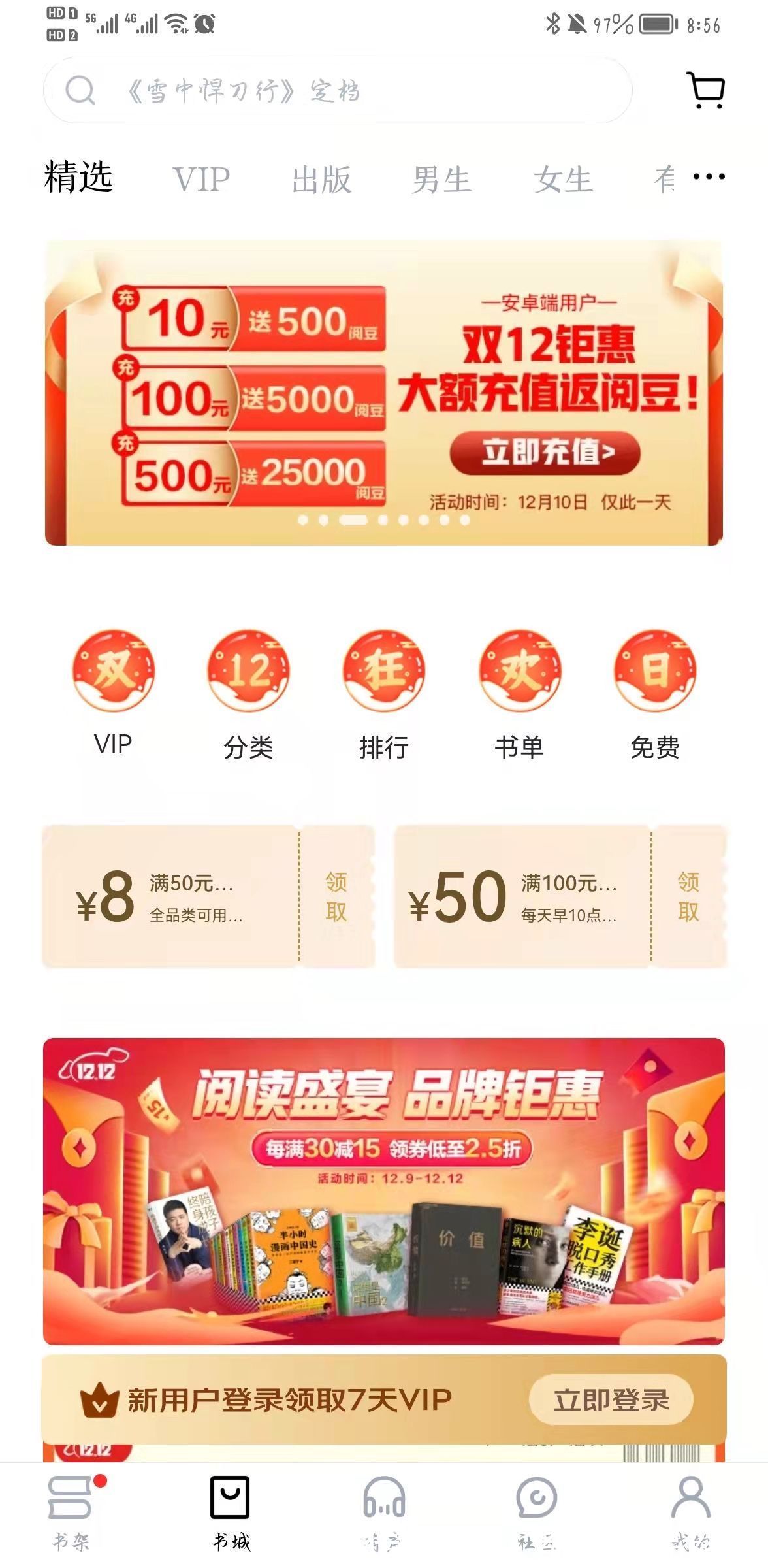 b产品“无”之道（四）——框架篇