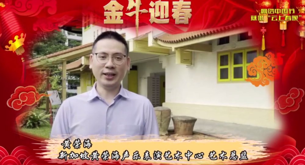 【网络中国节·春节】蕉城“云上春晚”首播超13万人观看!错过的戳进来~