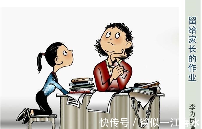 美术家协会|走近李为民漫画世界