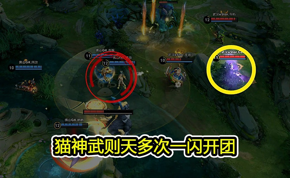 惨遭|eStar惨遭让二追三，猫神回归表现出彩，林教练采访还帮猫神说话