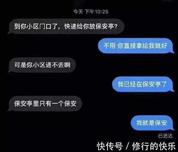 |论起好名字的重要性  冷段子1389 & 去年今日1079