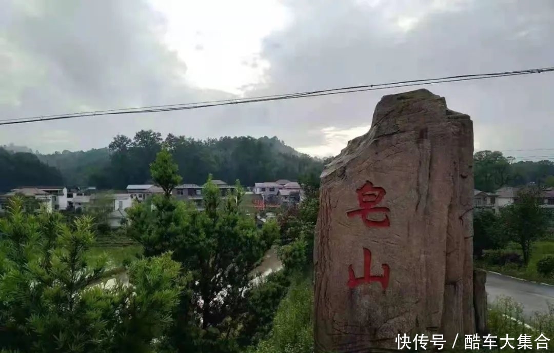 罗城镇|江西省万载县罗城镇皂山《喻氏宗祠》