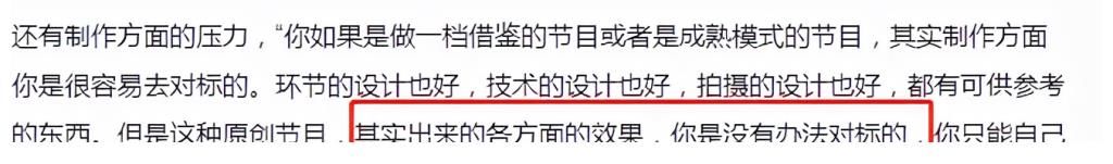 《爸爸去哪儿》导演谈国产综艺“抄袭”：已经顶上了抄袭的原罪