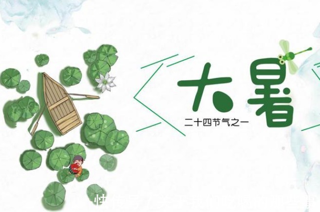 解暑|大暑到,无论贫富多吃4样食物,清热解暑,增强抵抗力,舒服度夏