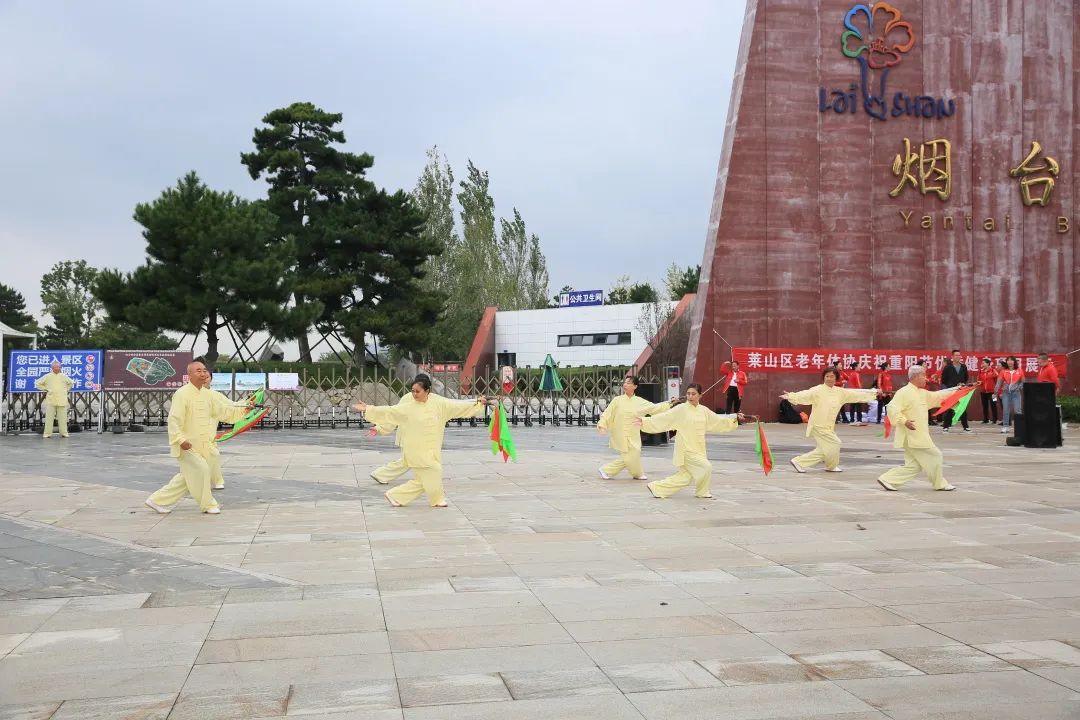 文体大餐$【书写群众满意的“民生答卷”】莱山区“文体大餐”点亮群众多彩生活