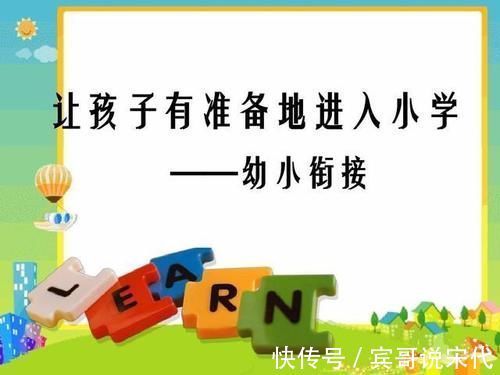 网友 最后悔的事 就是儿子上幼儿园的时候 没教他识字 做算术 快资讯