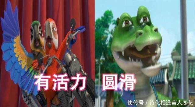 新旧|《熊出没》新旧马戏团成员对比,黑风虽然很强,但是比不过它!