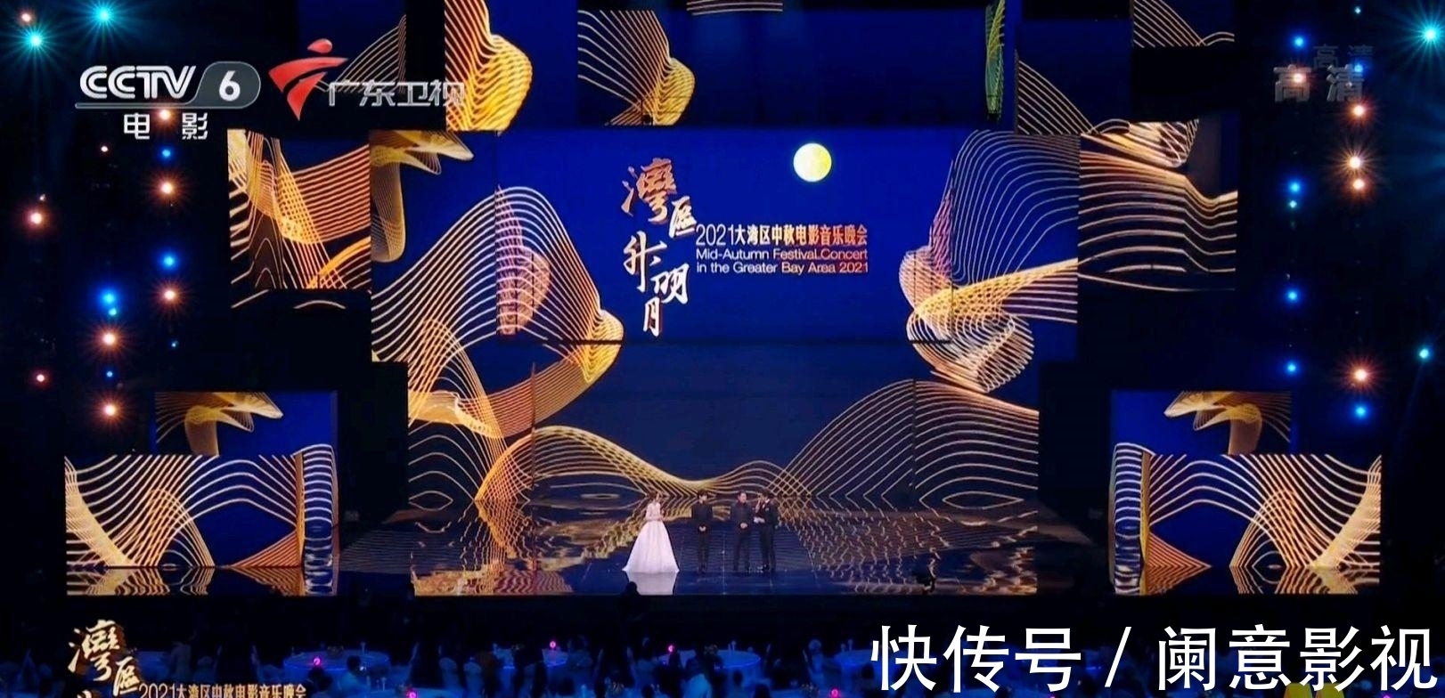 港圈|大湾区秋晚为什么能好评如潮?港圈粉丝直呼过年,有十点原因是关键