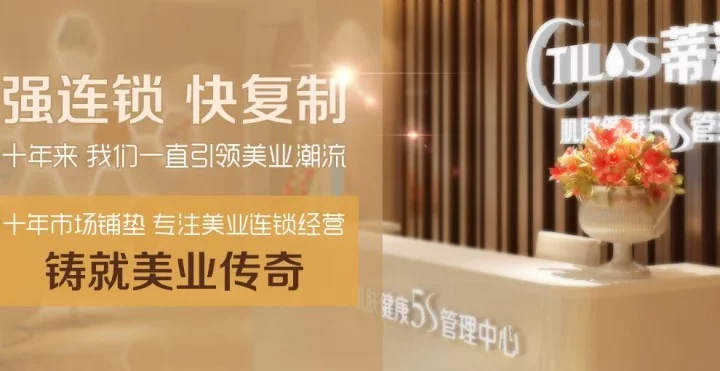 布局美业产业链 神灯美业多举并进破局突围插图2 布局美业产业链 神灯美业多举并进破局突围插图2