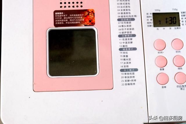 想吃面包不用买,自制低糖无油小面包,1袋面粉1杯豆浆1个鸡蛋