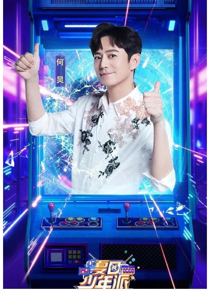 楊迪|何炅招牌也不靈？新綜收視奪冠但口碑崩塌，四個問題成主要槽點