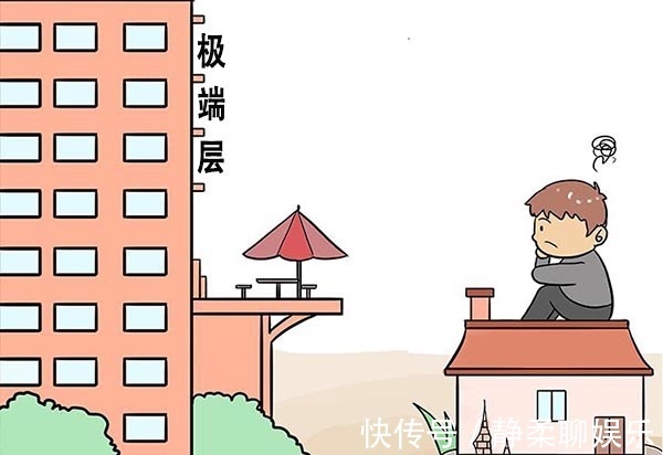 楼层|5个楼层的房子公摊大且易贬值，过来人都强烈反对购买！