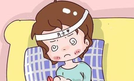 新妈妈|难怪会得产后风,月子病,坐月子切忌这6种行为!记住了