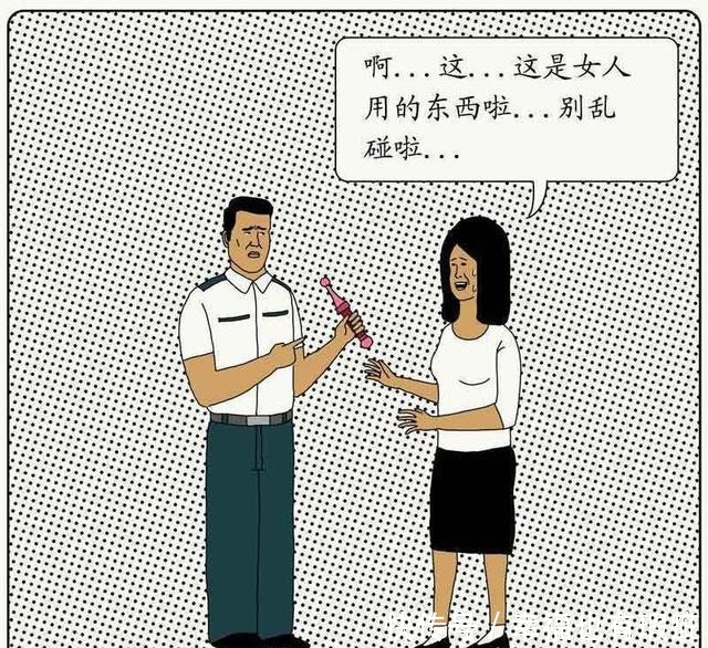 a2984|9幅漫画讲述一个恐怖故事！没有点推理脑洞能力，真的看不懂！