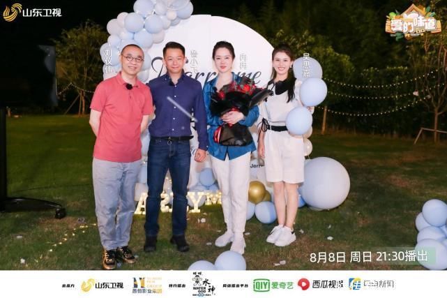 冉冉|相恋五年欲重组家庭困难重重，《爱的味道》用爱的一餐来解答