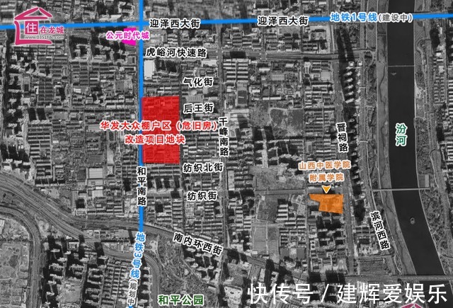 龙大帅|实探!太原市中心这片未开发的地块到底在搞什么名堂