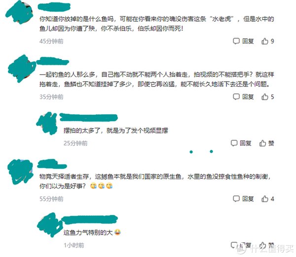 淡水鱼|重庆钓鱼人钓上“水老虎”，抱不动拖着去放掉，网友们见后却怒了