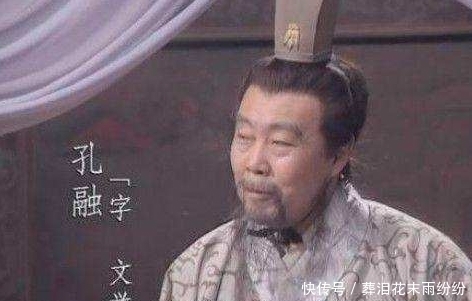 孔子|这家人是孔子后代惨遭曹操所杀,儿子死前最后一句成为千古名句!