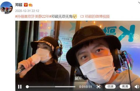 邓超说自己唱卡拉ok退步了，粉丝：你还有退步的空间吗？