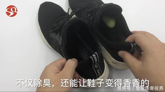 五毛钱 鞋子有臭味不用洗,在鞋里撒一点它进去,穿上一个月都不会有鞋臭