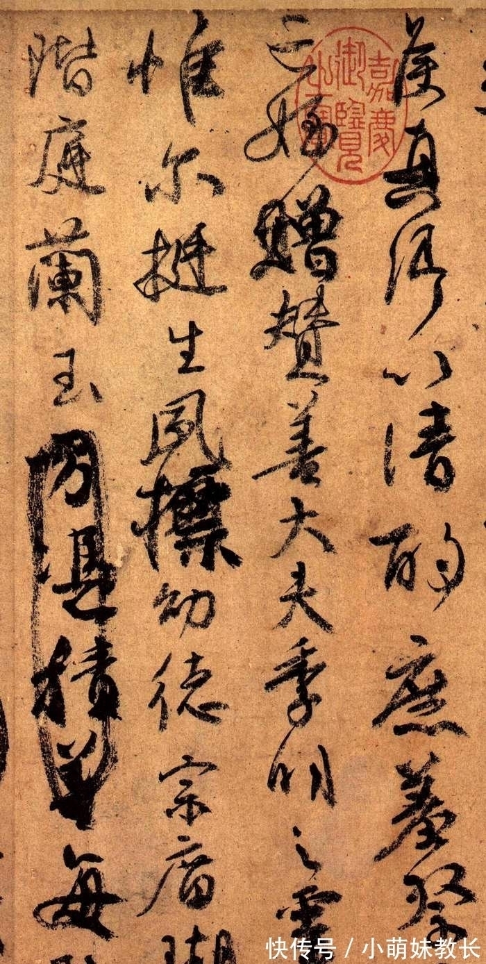 书法艺术$颜真卿《祭侄文稿》,大唐衰落的见证者,书法艺术的革新者