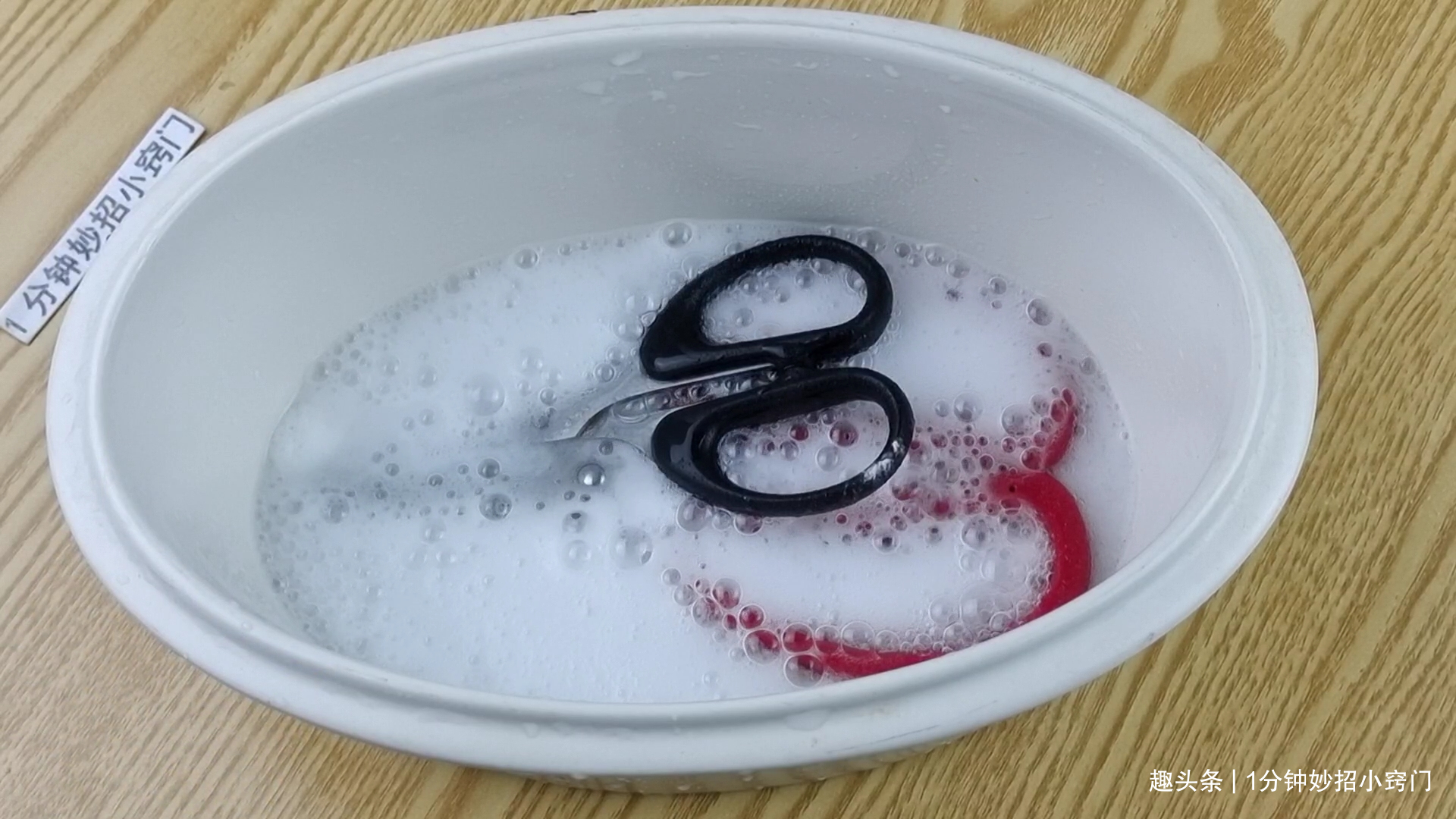 不管剪刀有多钝,都不要扔掉,学会这一招,剪刀瞬间锋利如新!