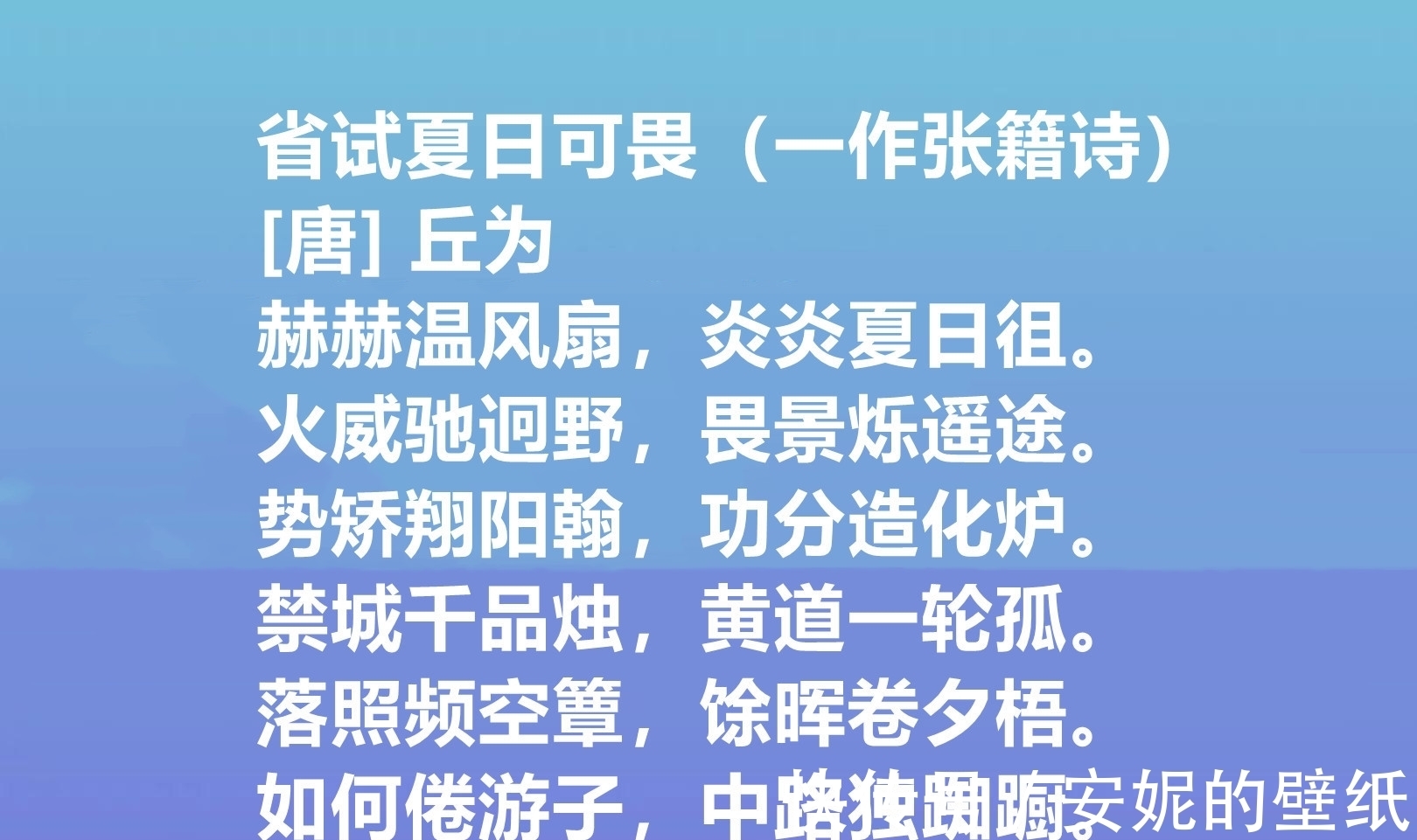 山水！唐朝最高寿诗人，丘为这八首诗作，禅理浓厚，山水田园诗堪称一绝