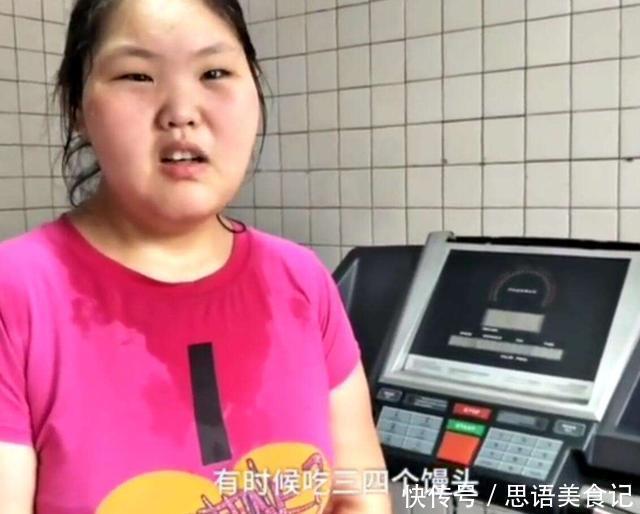 过度肥胖|330斤胖女孩遭同学嘲笑,不惜休学减肥,最后惊艳所有人