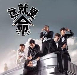 陷害黄磊，黄渤公开拒绝合作：从顶流到垫底，他现在后悔了吗？