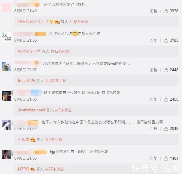 練習(xí)生|當(dāng)選秀導(dǎo)師，中韓兩地被罵，李宣美真的在針對(duì)中國(guó)練習(xí)生？