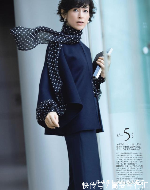 穿搭 秋冬大衣、请别随便穿,最专业“大衣外套”穿搭,让你少花冤枉钱