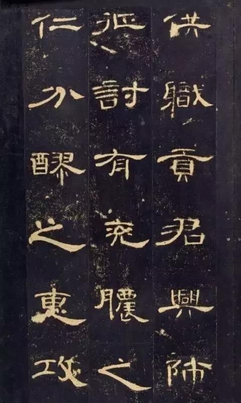 打印|故宫藏《曹全碑》最好版本,可打印成帖,收藏吧