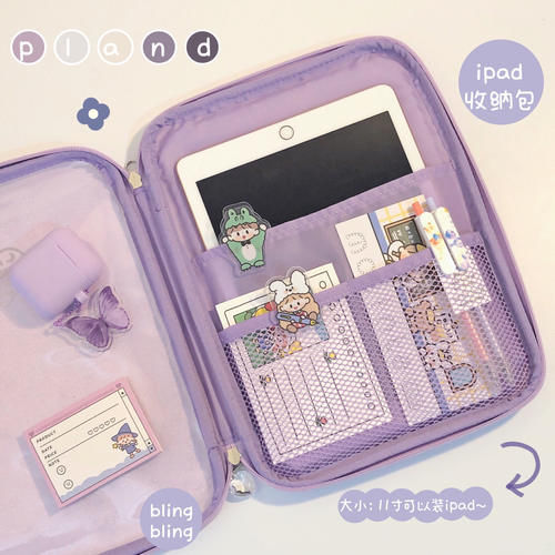 日常好物|学生党日常好物分享,好用不贵,十几块钱就能买到的快乐!