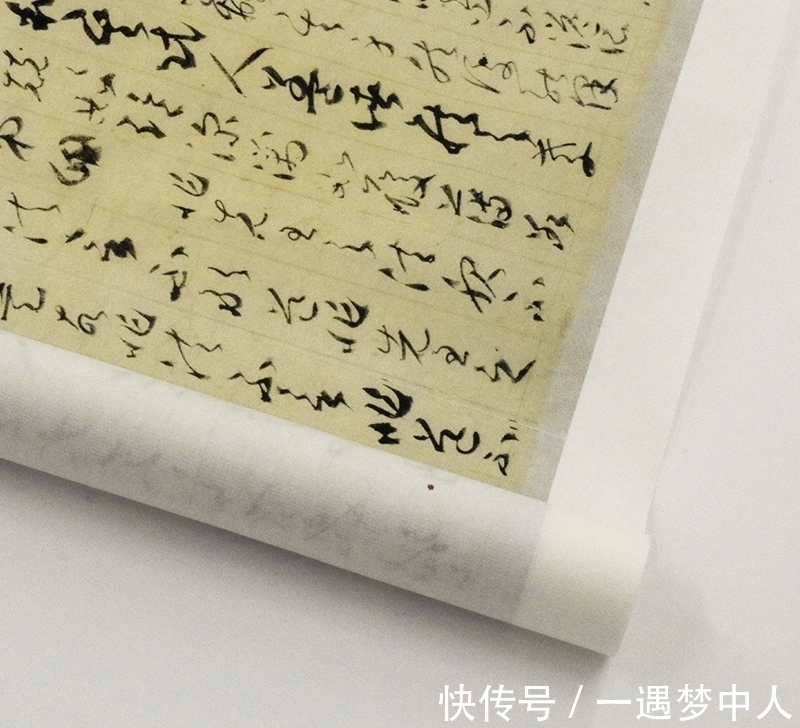 收藏!唐代罕见的草书真迹,被日本天皇收藏了500多年,估价10亿往上!