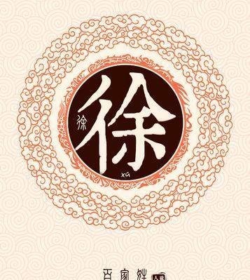 弓箭|张姓发明了弓箭,赵姓是驾车高手,各大姓氏都是怎么来的?