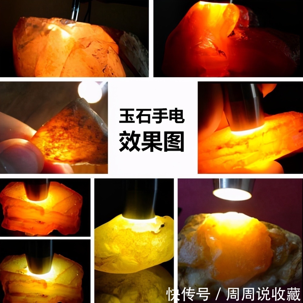 手电筒|逛珠宝,玉石市场所使用的手电筒,具体怎么使用