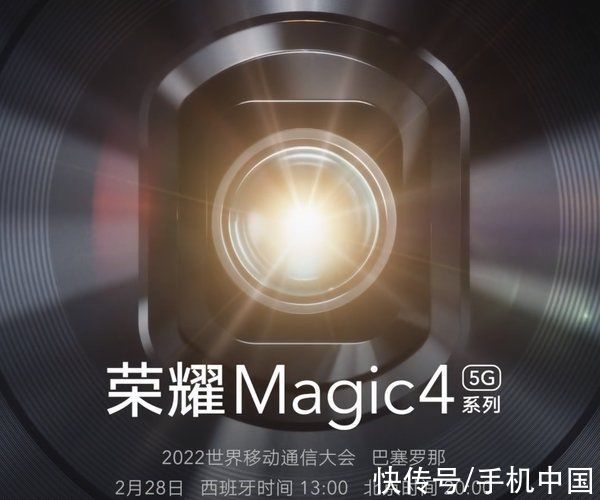 虚拟世界|早报：Redmi K50电竞版正式发布 荣耀Magic4系列官宣