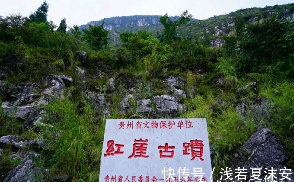 红崖诗！真实的天书奇谭？贵州境内“红崖天书”，至今无人能解其中奥秘