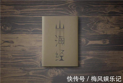 汉书#秘鲁发现一女神像,上刻“武当”二字,难道《山海经》所言非虚?