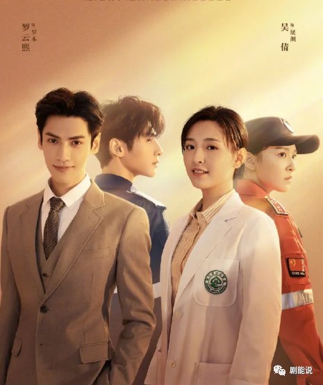 三搭CP又添一对