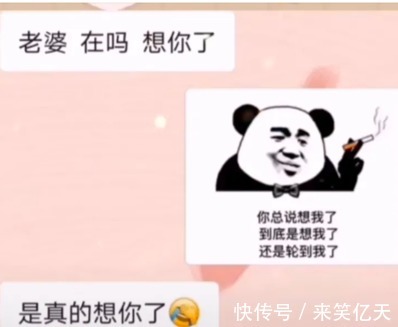 |搞笑神回复：如何区别妖怪和妖精？大惊小怪