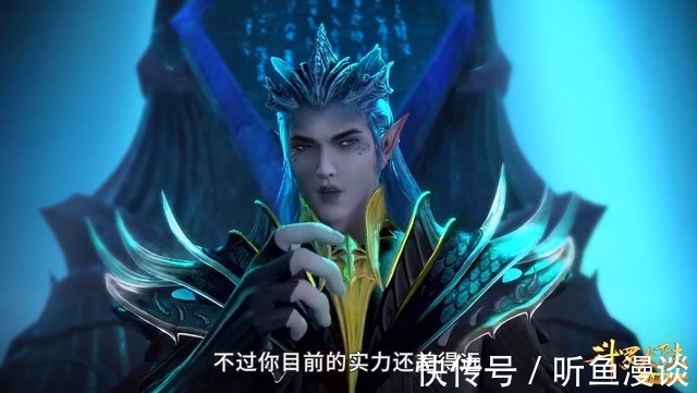 藍銀|斗羅大陸:唐三入魔,實力大增,封號斗羅已不是對手